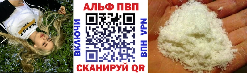 Купить наркоту Вязники ГАШИШ МАРИХУАНА mega ССЫЛКА АМФ COCAIN Мефедрон APVP