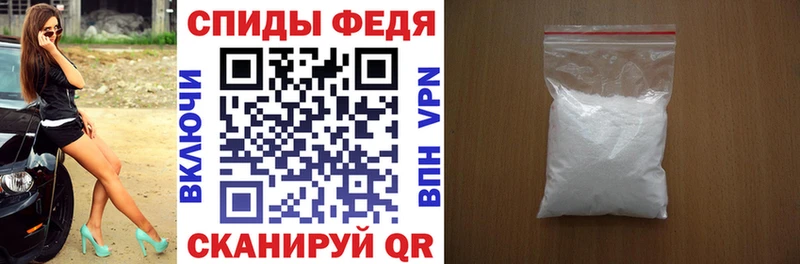 АМФ Розовый  сколько стоит  Вязники 