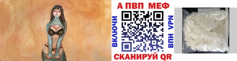 hydra ССЫЛКА  купить наркоту  Вязники  A PVP VHQ 