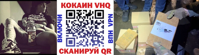 Кокаин Колумбийский  где купить наркотик  Вязники 
