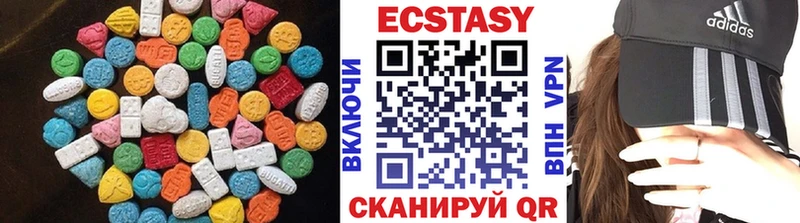 ЭКСТАЗИ DUBAI  Вязники 