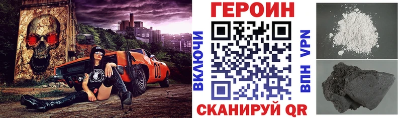 Героин афганец  Вязники 