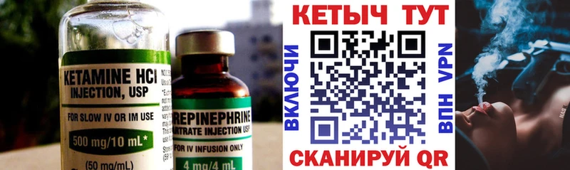 КЕТАМИН ketamine  OMG зеркало  Вязники 