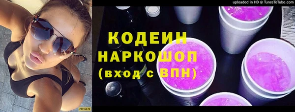 кокаин Белоозёрский