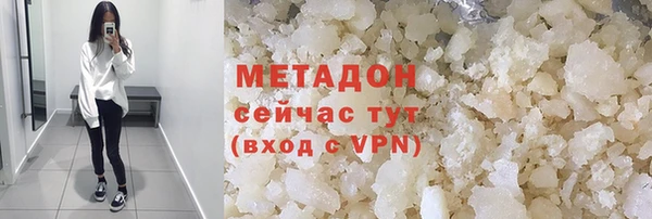 молекула духа Бугульма