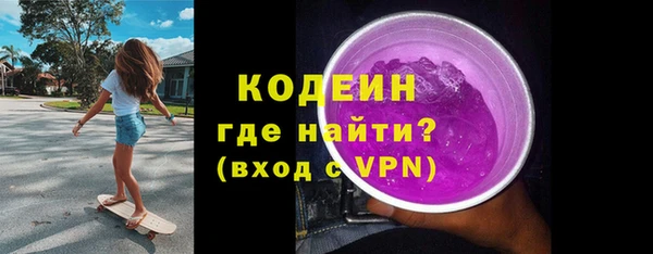 мескалин Бородино