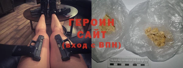 шишки Бронницы