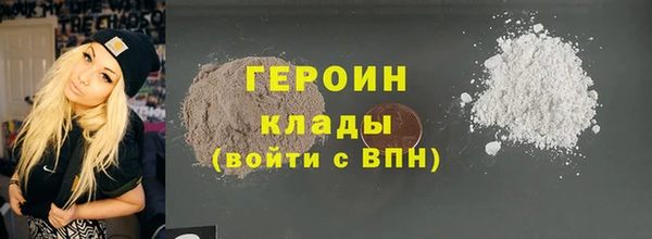 молекула духа Бугульма