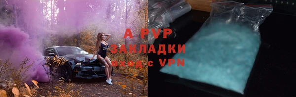 шишки Бронницы