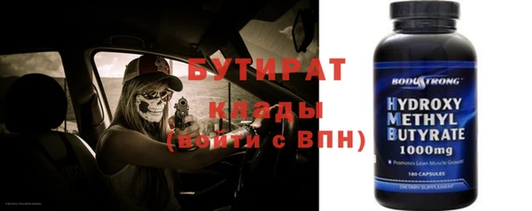 шишки Бронницы