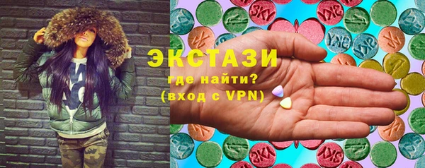 наркотики Верхний Тагил