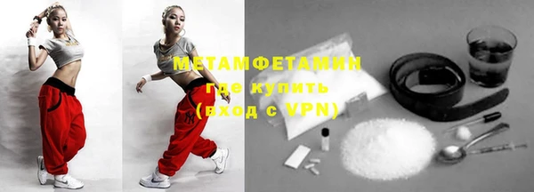 молекула духа Бугульма