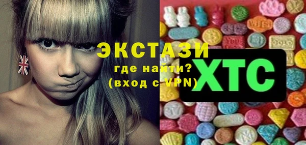 наркотики Верхний Тагил