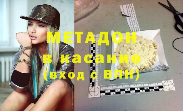 гашишное масло Верея