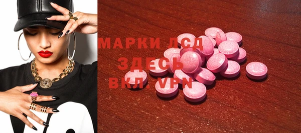 молекула духа Бугульма