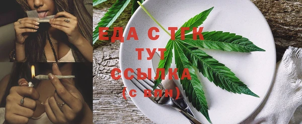 трава Нефтегорск