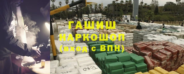 молекула духа Бугульма
