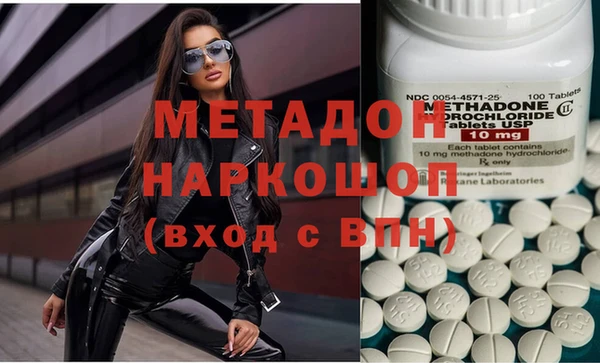 молекула духа Бугульма