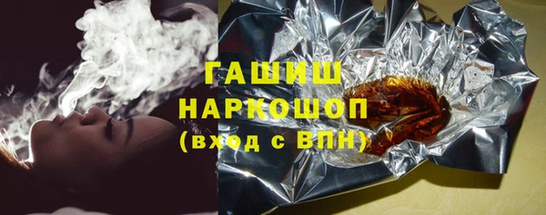 мескалин Бородино