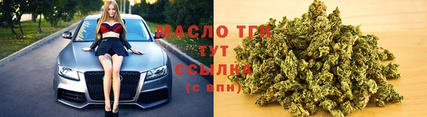шишки Бронницы