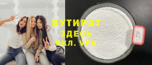 гашишное масло Верея