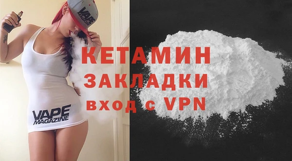 мескалин Бородино