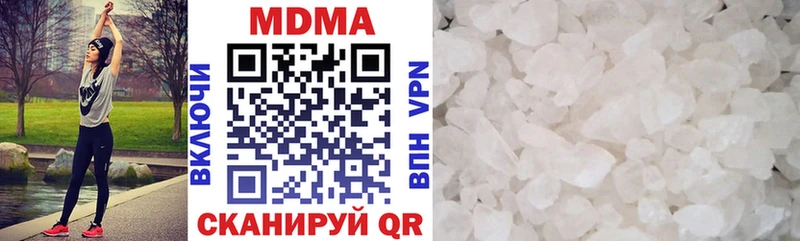 MDMA молли  дарнет шоп  Вязники 
