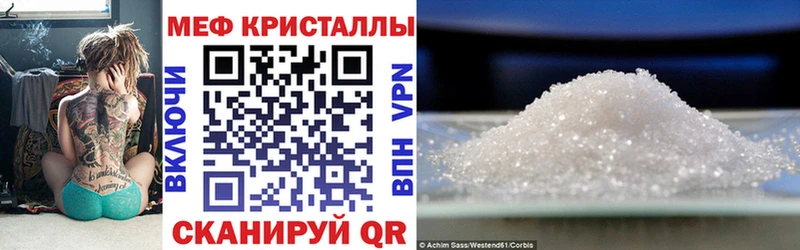 omg ссылки Вязники Мефедрон 4 MMC