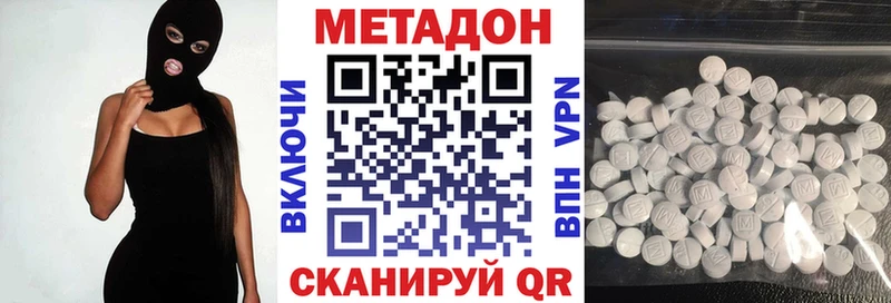Метадон VHQ  продажа наркотиков  OMG как зайти  Вязники 