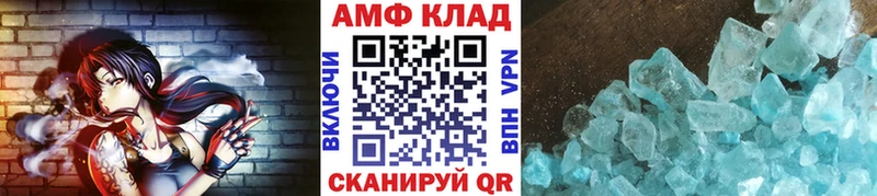 МЕГА онион  Вязники  МЕТАМФЕТАМИН пудра 