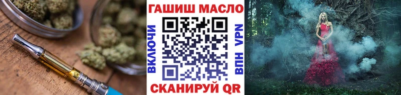 Дистиллят ТГК вейп с тгк  Вязники 